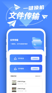 趣打印截圖