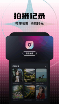 絲瓜cam截圖