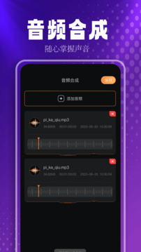 藍(lán)莓音樂截圖