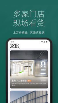 只二截圖