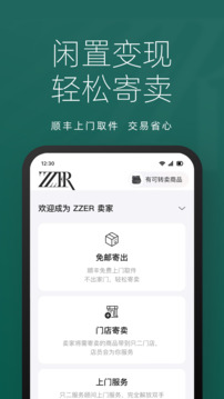 只二截圖