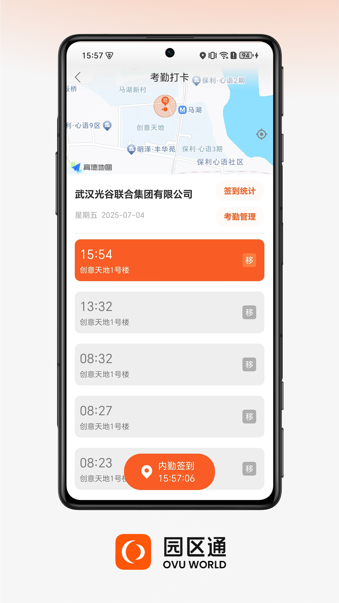 应用截图4预览