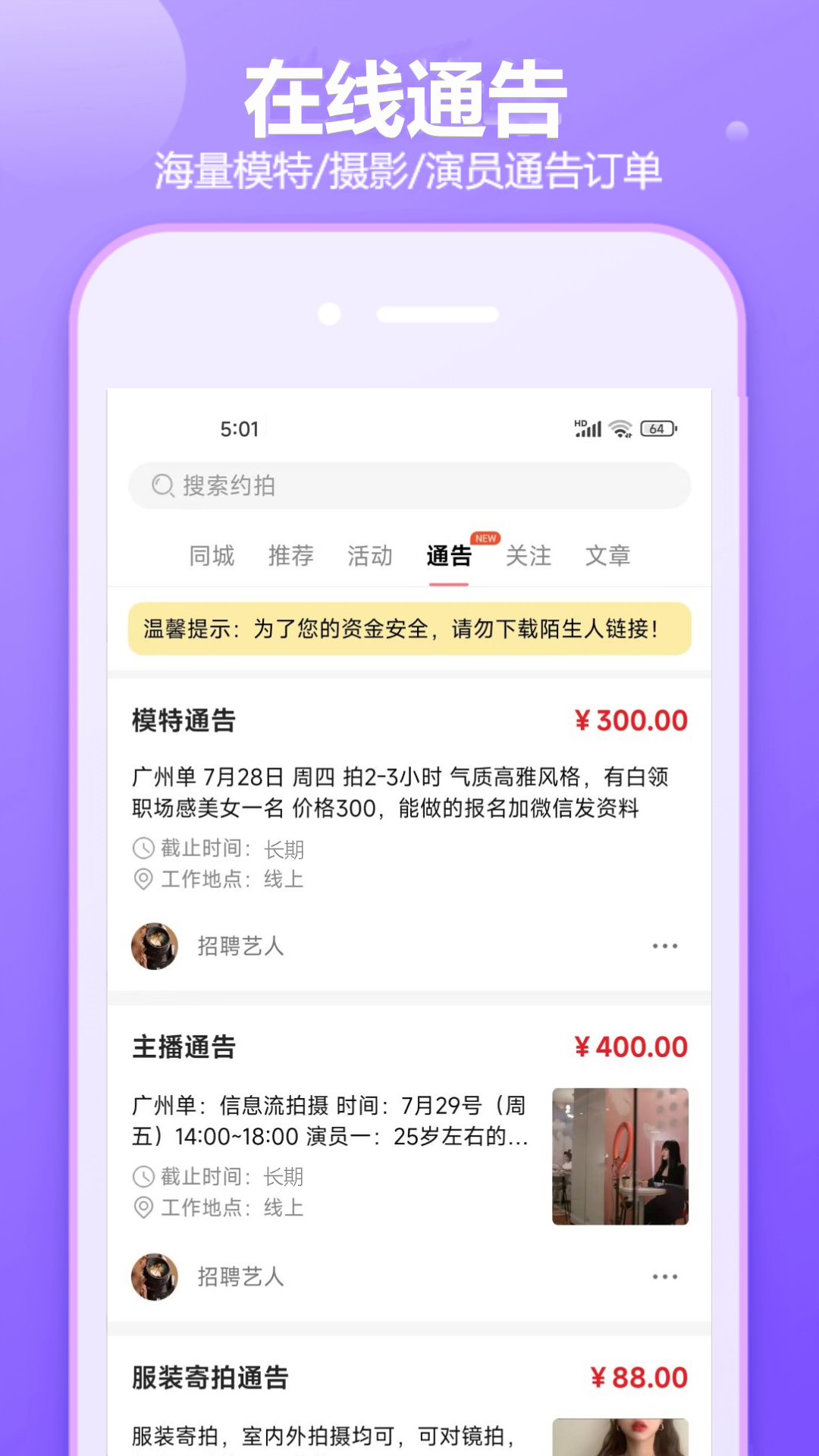 应用截图4预览