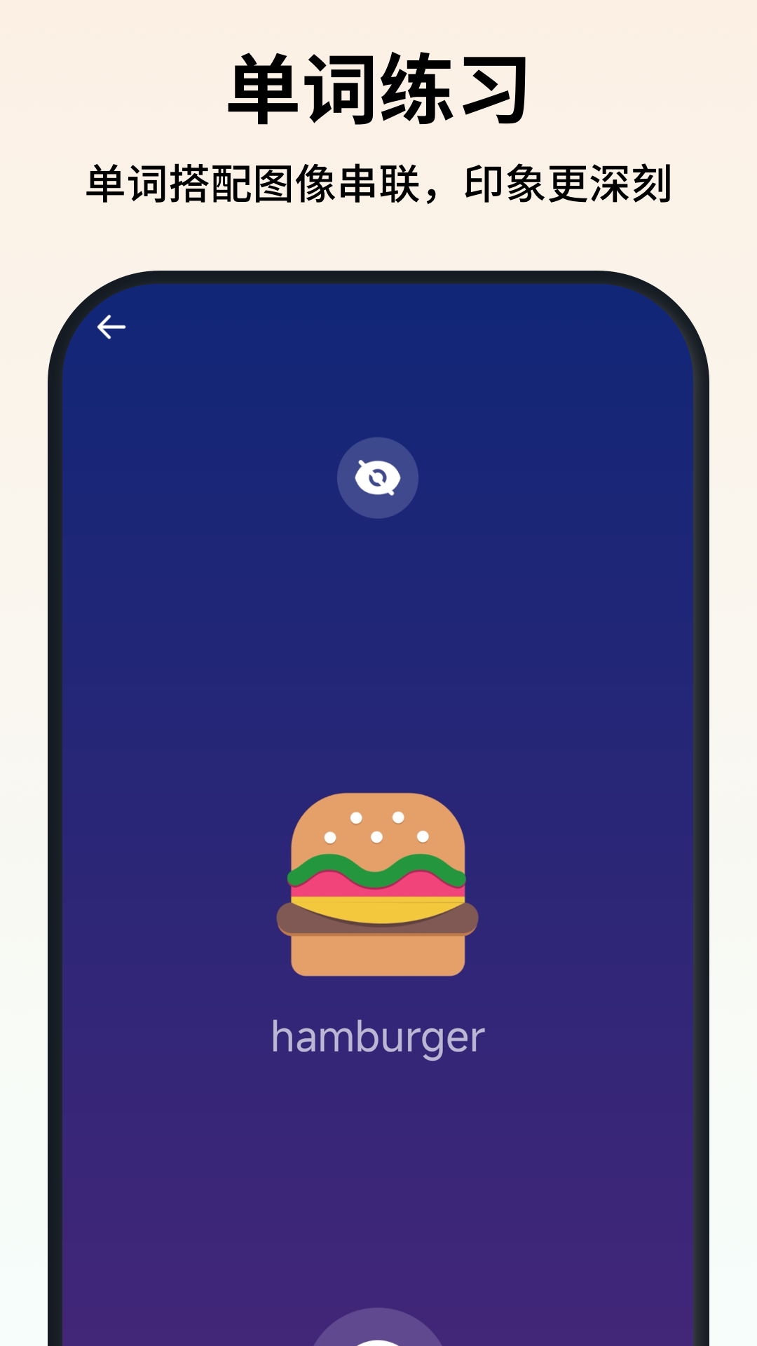 可汗少兒英語截圖預(yù)覽