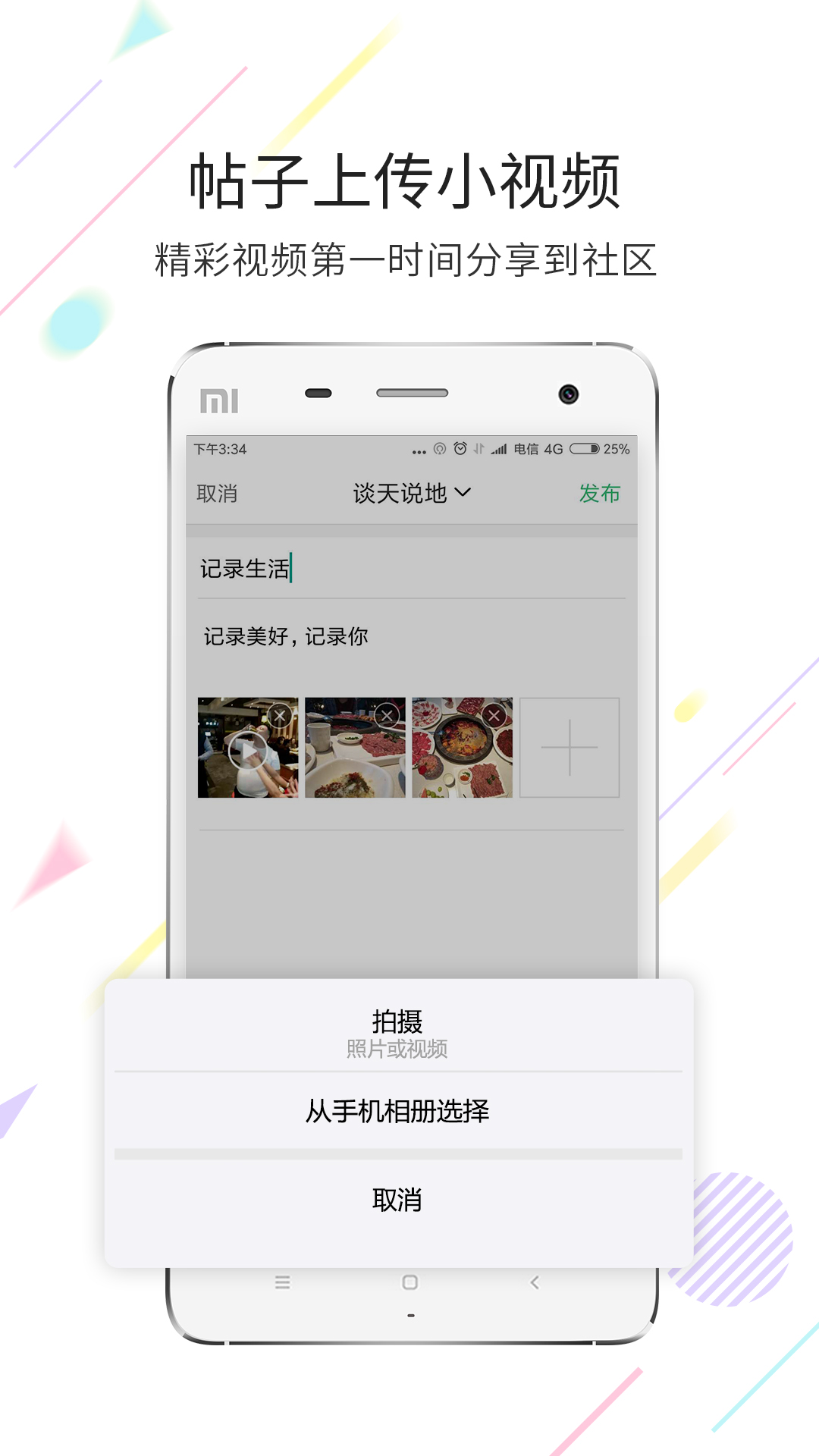 应用截图2预览