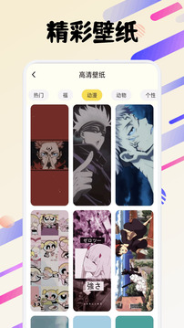 fun widgets截圖