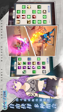 少女寻宝团截图