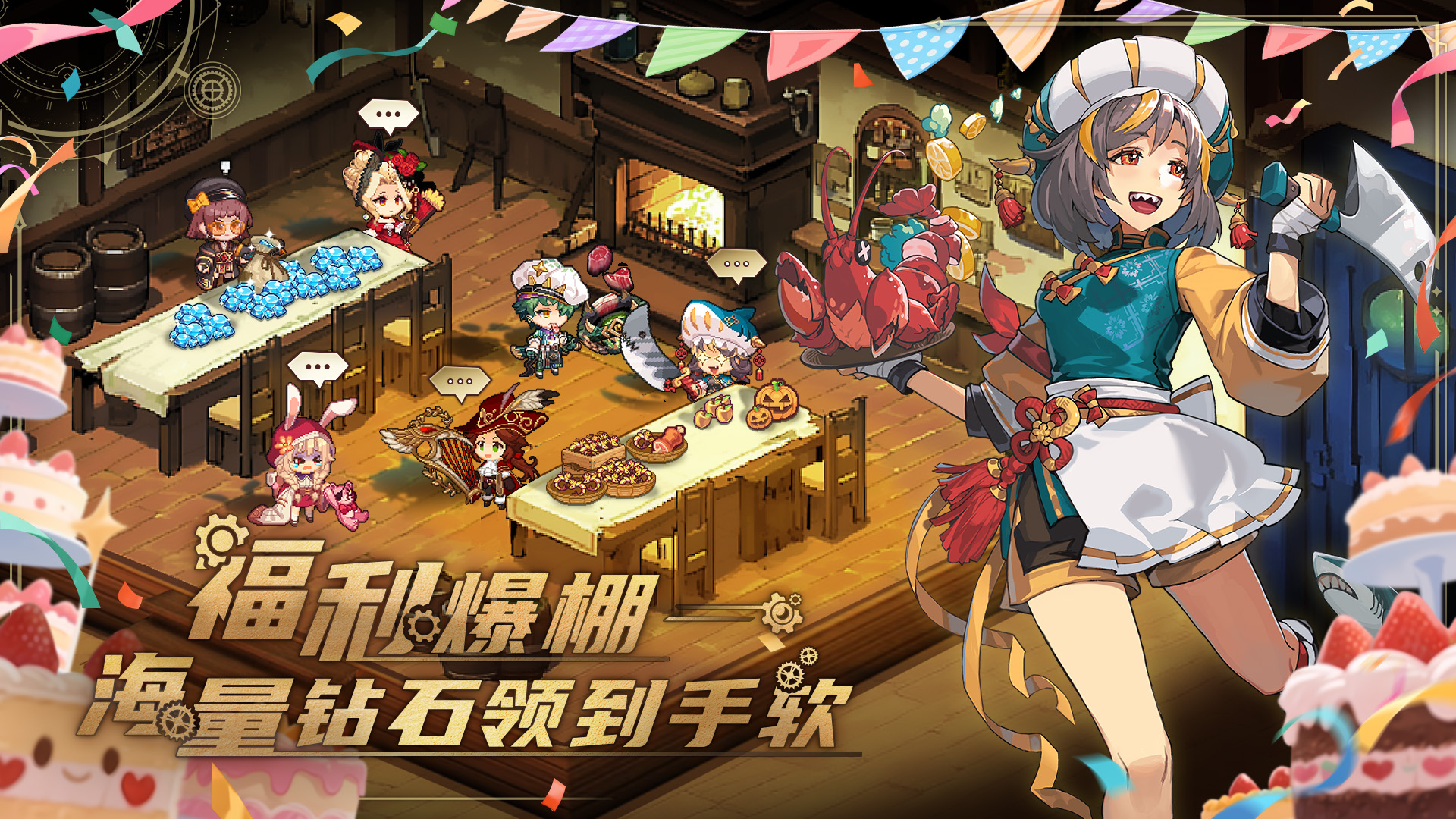 飛艇英雄截圖預(yù)覽