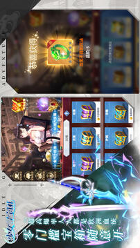 少女寻宝团截图