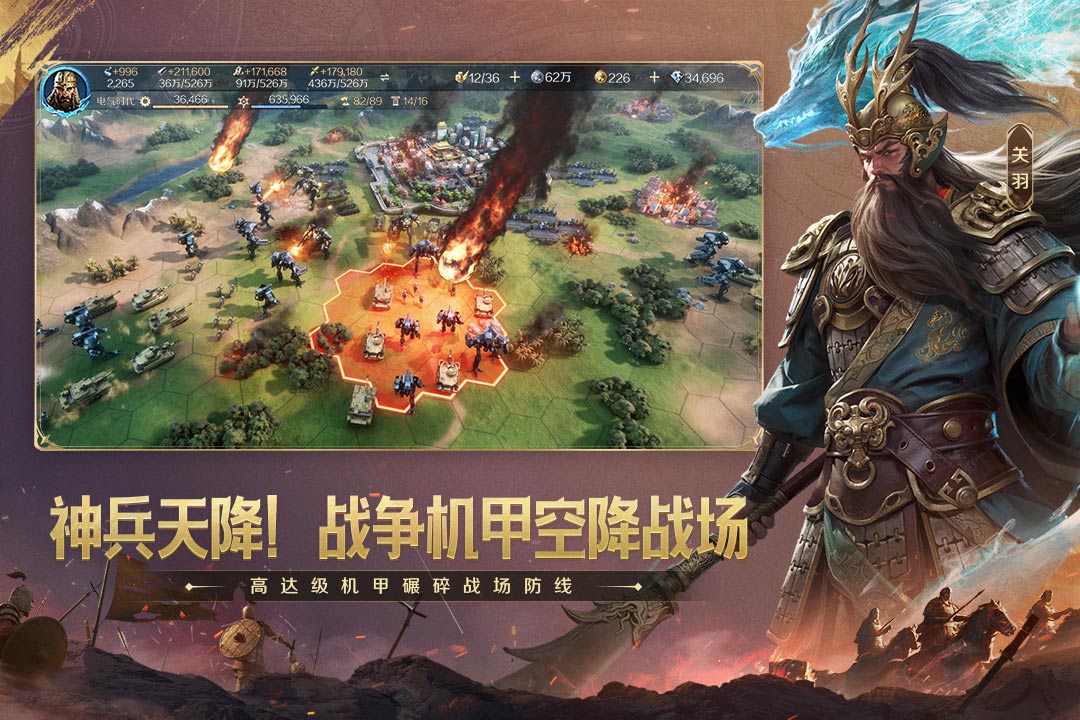 应用截图5预览