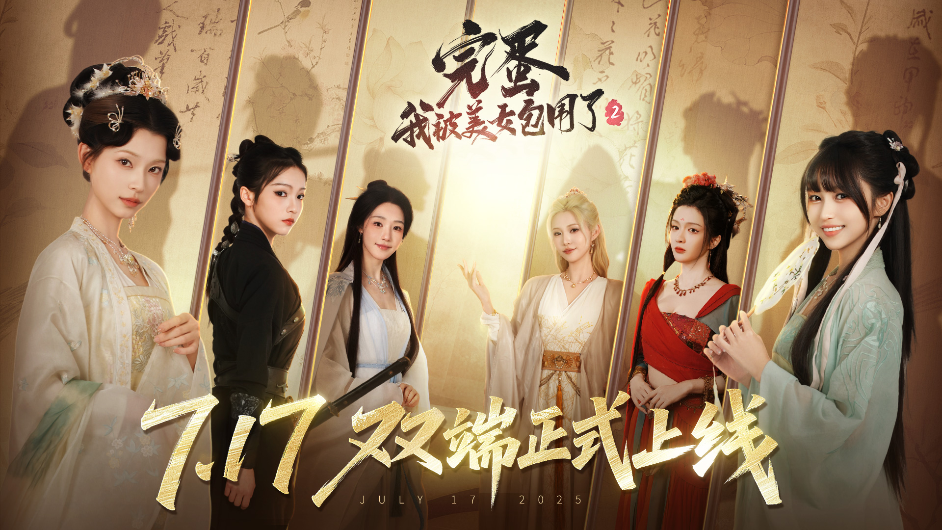 应用截图3预览