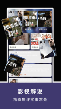 視頻大全截圖