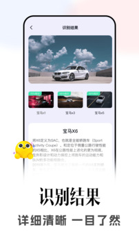 星so截圖
