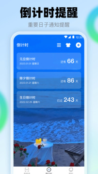 查快遞助手截圖