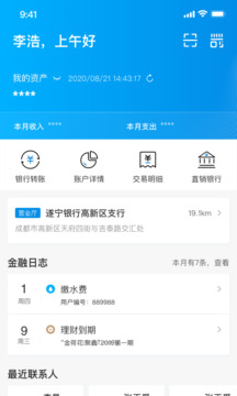 遂心如E截圖