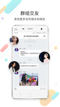 茶竹永川網(wǎng)截圖