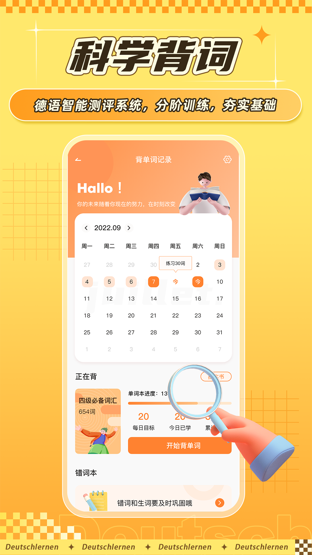 应用截图3预览