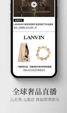 寺庫(kù)奢侈品截圖