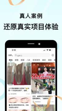 更美截圖