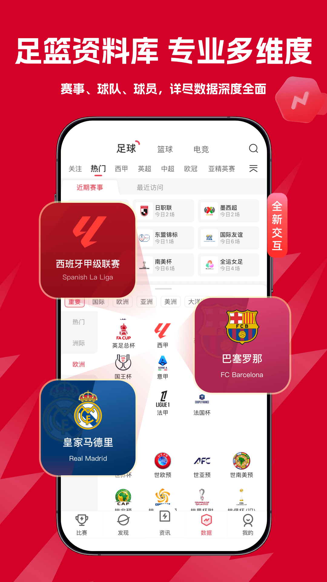 应用截图5预览