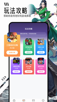 4330樂(lè)園截圖