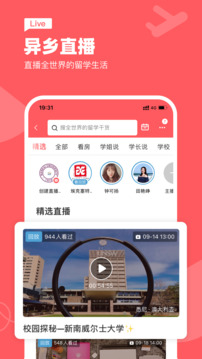 異鄉(xiāng)截圖