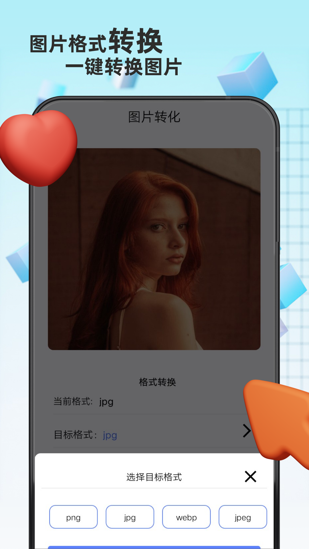 应用截图4预览