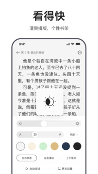 迅雷瀏覽器截圖