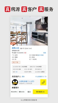 大房鴨截圖