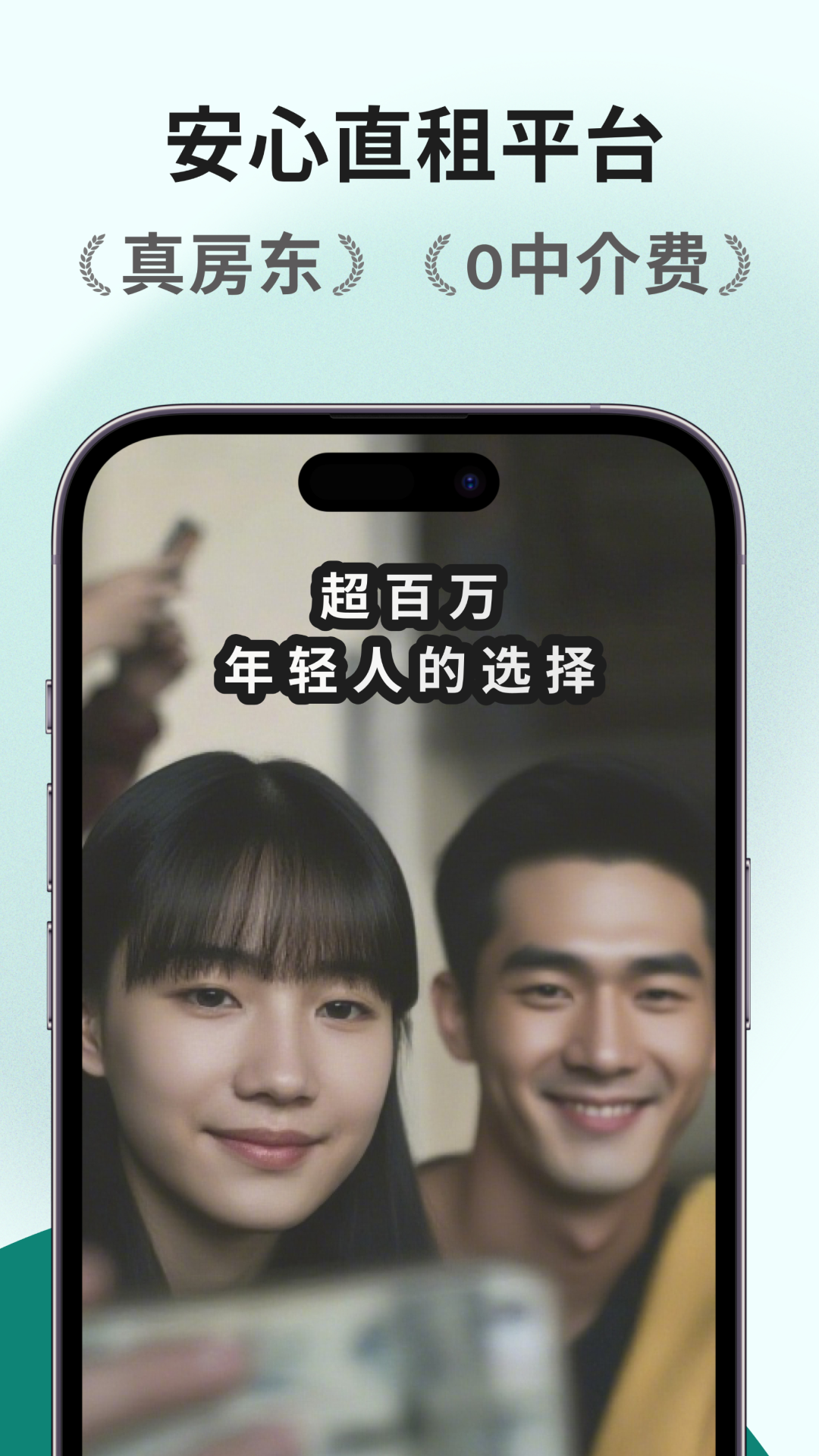 唯果租房截圖預(yù)覽