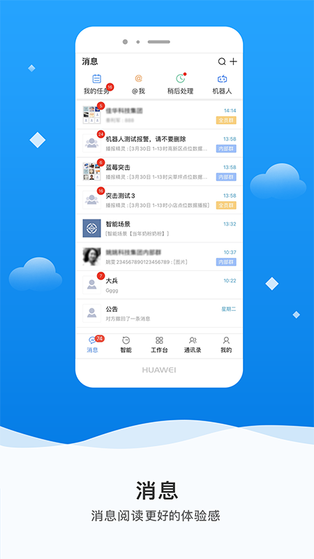 应用截图4预览