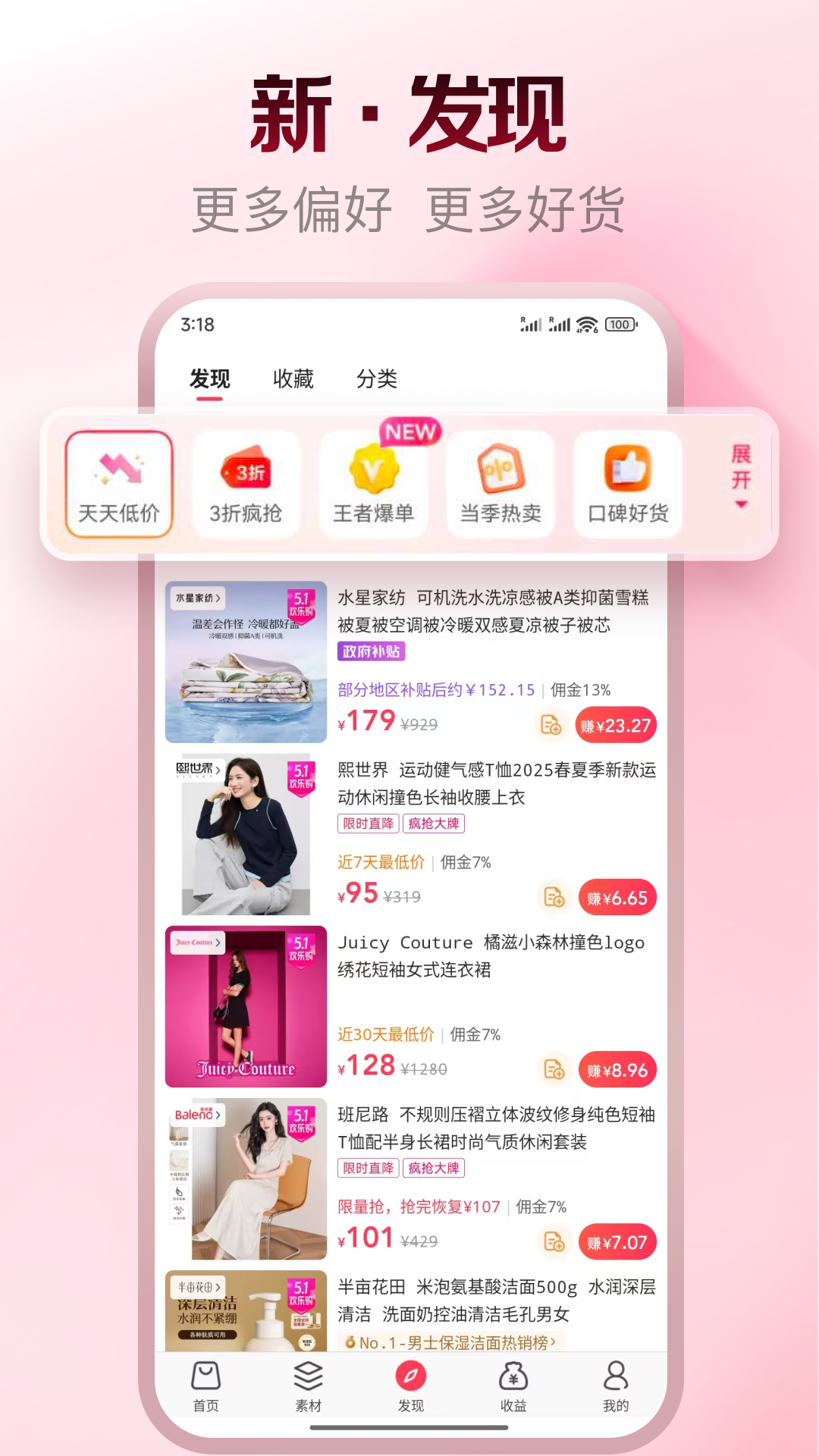 应用截图2预览