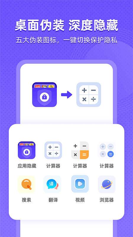 应用截图2预览