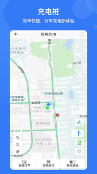 e家安截圖