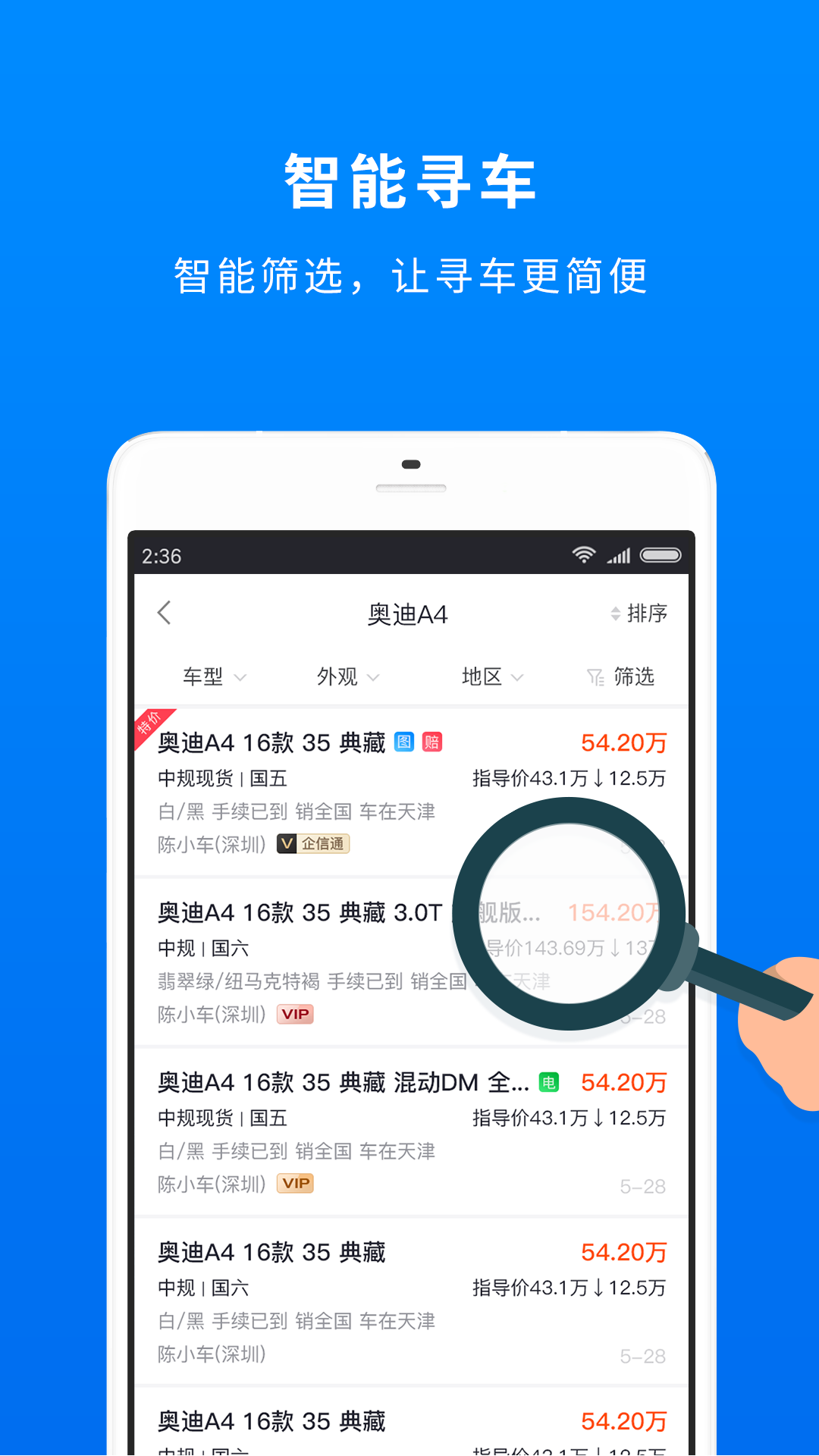 应用截图2预览