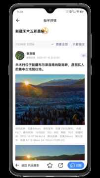 蜂鳥攝影截圖