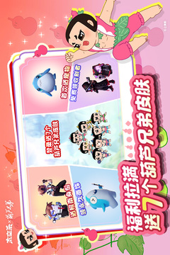 太空殺截圖