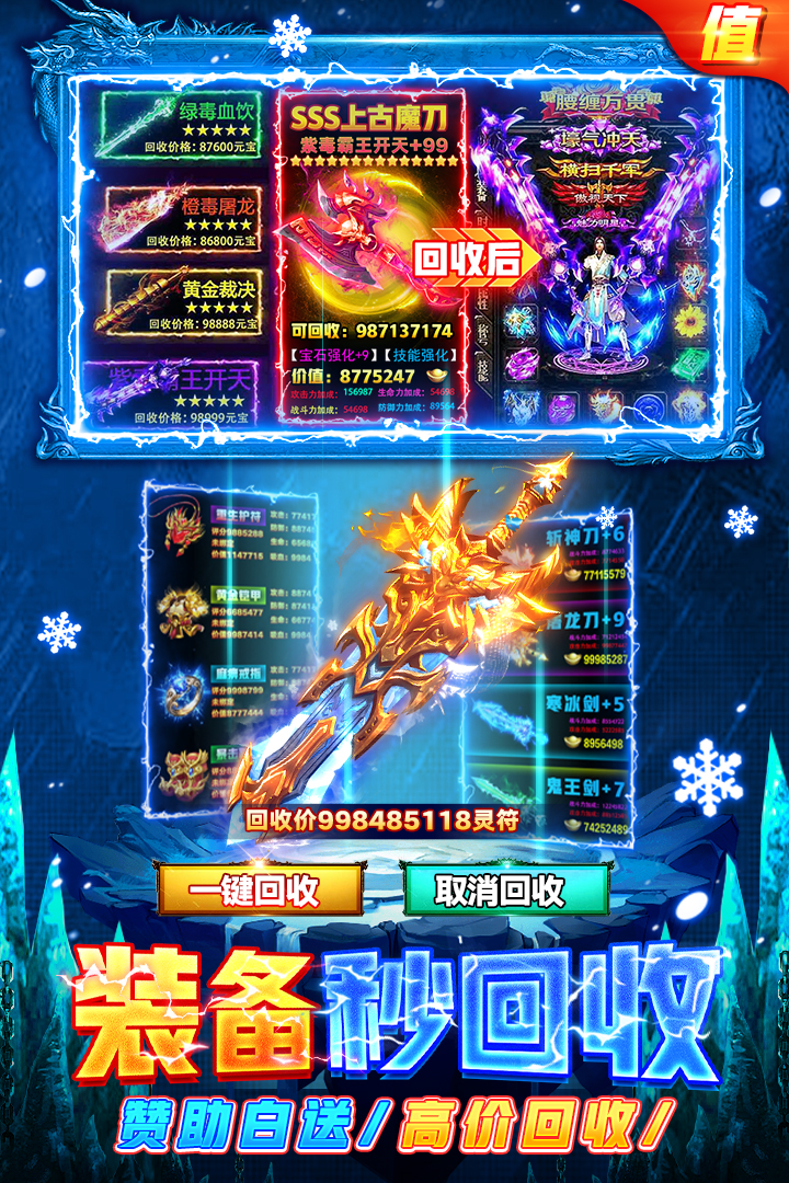 应用截图3预览