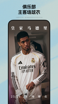 adidas截圖