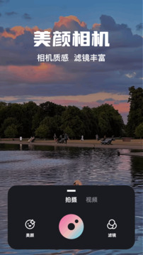 絲瓜cam截圖