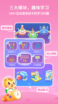 貓小帥思維截圖
