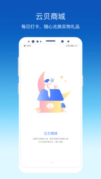 環(huán)評云助手截圖