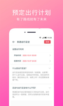 定位相機截圖