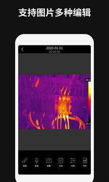 Thermography截圖