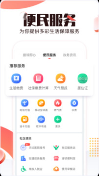 北京時(shí)間截圖