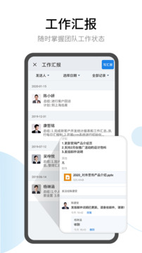 有度截圖