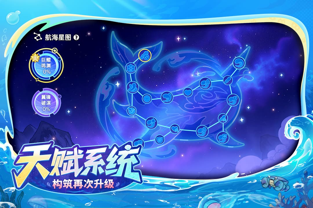 英勇之地截圖預(yù)覽