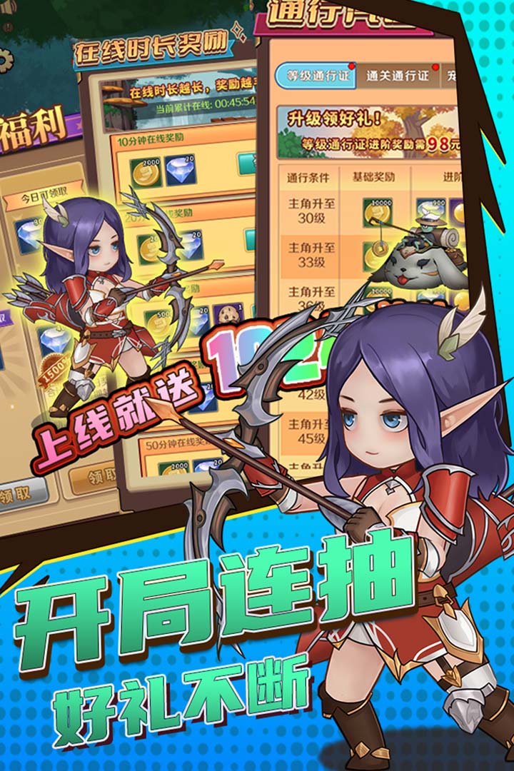 超簡單的地下城截圖預(yù)覽