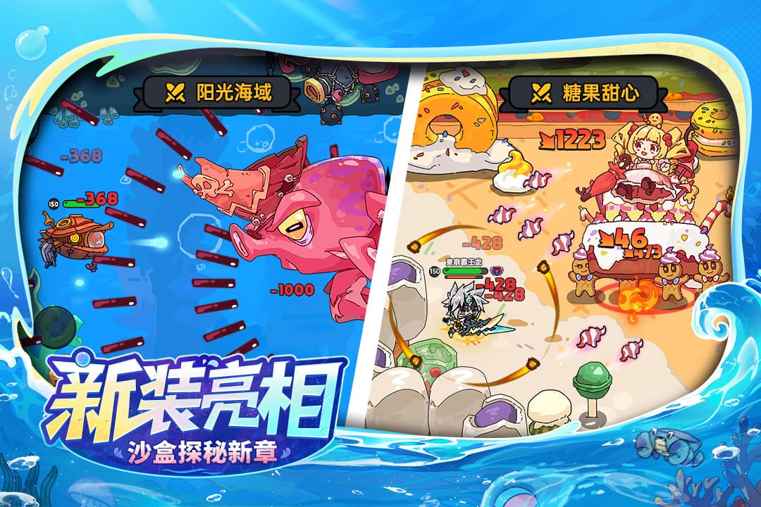 英勇之地截圖預(yù)覽