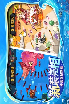 英勇之地截圖